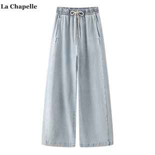 小个子直筒裤 Chapelle复古水洗牛仔阔腿裤 新款 女春季 拉夏贝尔