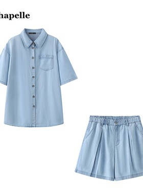 拉夏贝尔/La Chapelle复古牛仔套装女夏季蓝色短袖衬衫短裤俩件套