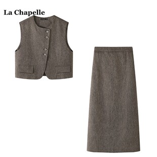 高级感复古叠穿西装 Chapelle秋季 马甲半身裙两件套女 拉夏贝尔