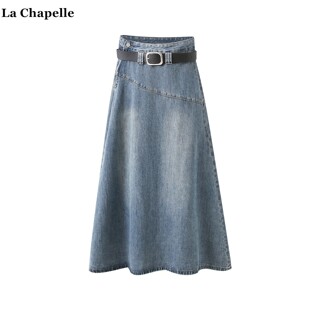 拉夏贝尔/La Chapelle复古显瘦牛仔半身裙女秋季新款大摆a字伞裙