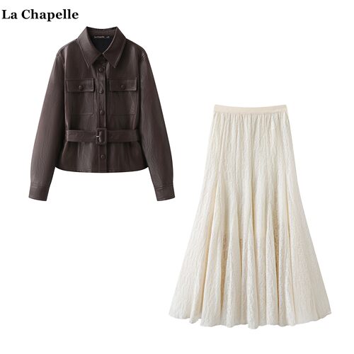 拉夏贝尔/La Chapelle春夏款美拉德棕色腰带衬衫蕾丝半身裙套装女