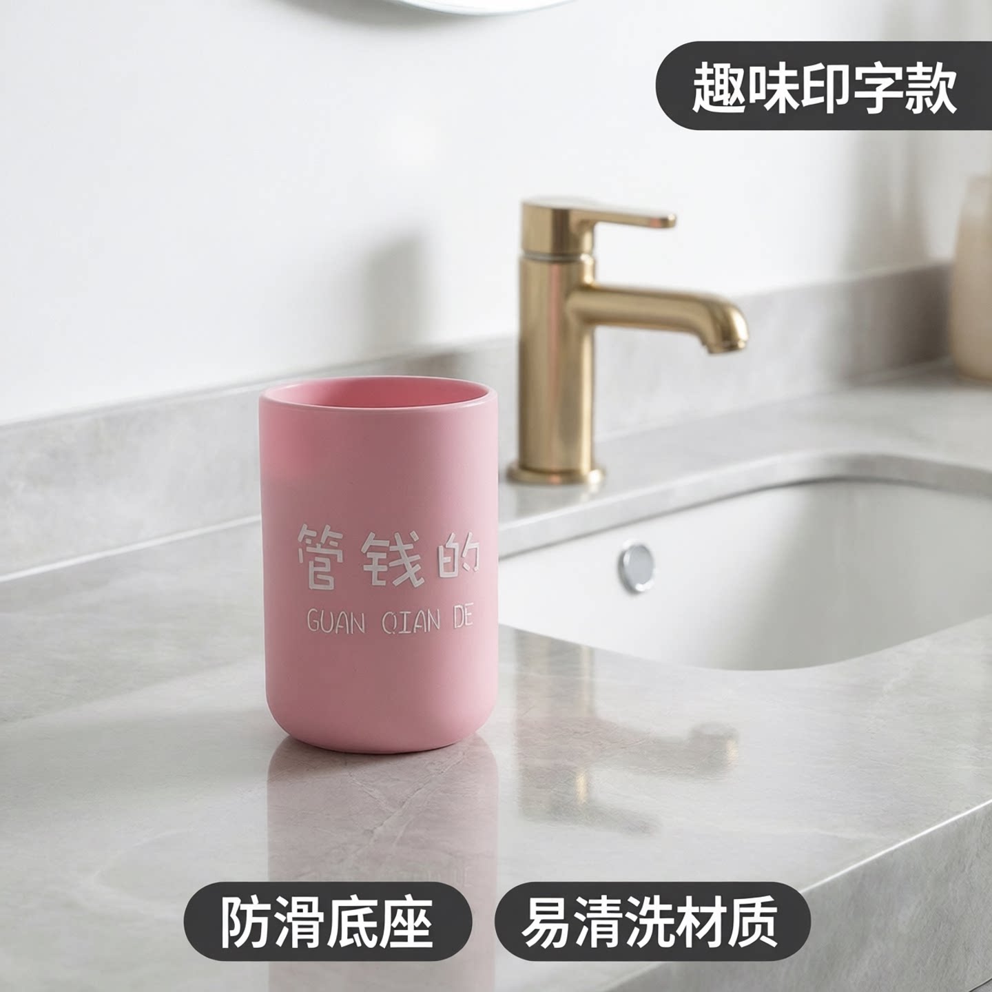 日式简约家用漱口杯刷牙洗漱杯子塑料杯印字一家套装创意牙刷杯