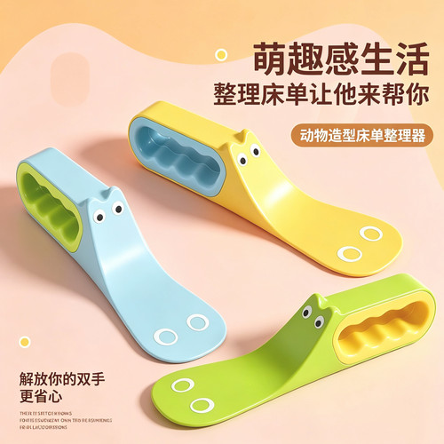 希歌丹床垫抬高器省力换被单