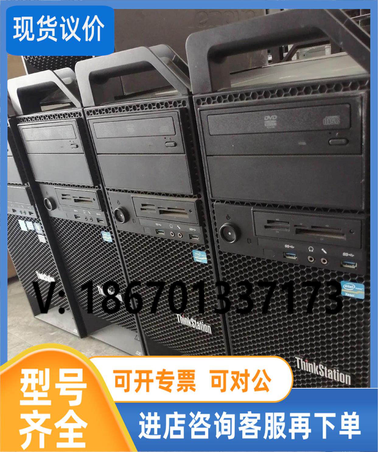 议价原装联想s30 准系统 x79工作站,原装正品