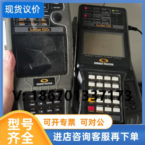 议价set e20c e10手持2M误码仪配件机两