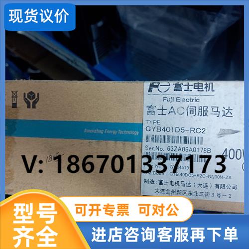 议价电机400w,GYB401D5-RC2,,有