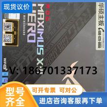 议价华硕ROG MAXIMUS XIII HERO Z590主板产品