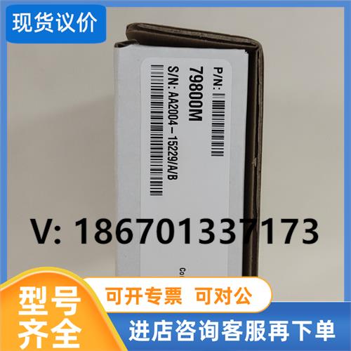 议价斑马ZM400 200DPI打印头,不要再问是不是 电子元器件市场 其它元器件 原图主图