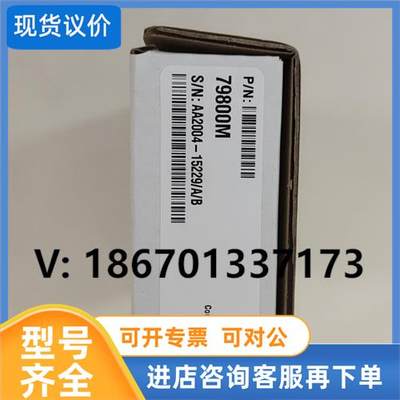 议价斑马ZM400 200DPI打印头,不要再问是不是