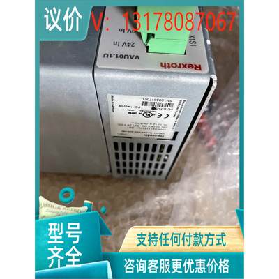 议价力士乐电源 VAU01.1U-024-024-240-NN