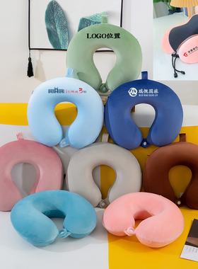 记忆棉u型枕颈椎护颈枕护脖子u形枕头便携旅行活动礼品定制logo