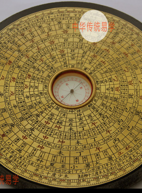 纯铜专业圆形风水罗盘