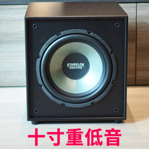 10寸无源低音炮震撼家庭影院大功率重低音家庭KTV木质5.1低音炮