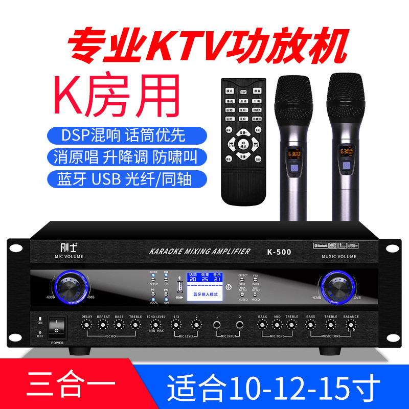 大功率功放机家用专业音响卡拉OK超重低音蓝牙无损HIFI发烧空放机