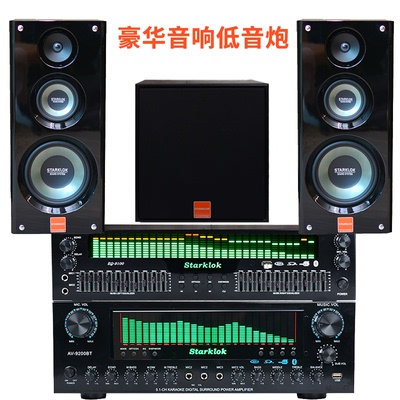 豪华组合音响12管功放低音炮套装