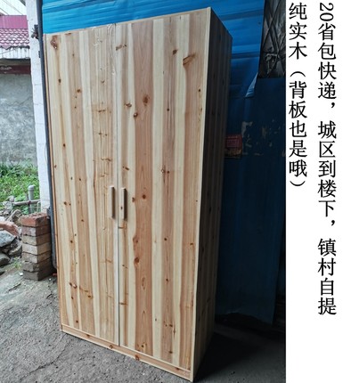 衣柜纯实木对开门家用儿童卧室原杉木衣橱简约现代挂衣柜租房M010