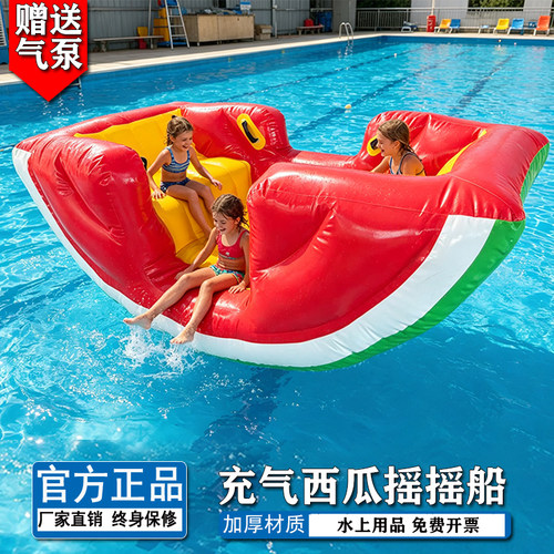 厂家直销充气水上西瓜船加厚材质