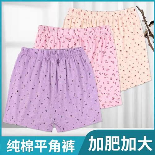 大码全棉印花宽松中老年人XL女士