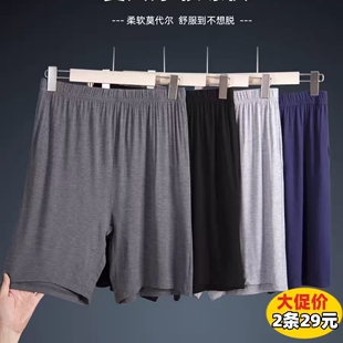 男士短裤家居裤夏季莫代尔棉加肥大码五分裤大裤衩薄款宽松睡裤