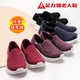 软底保暖轻便健步鞋 女 秋冬季 加绒妈妈鞋 专柜正品 足力健老人鞋