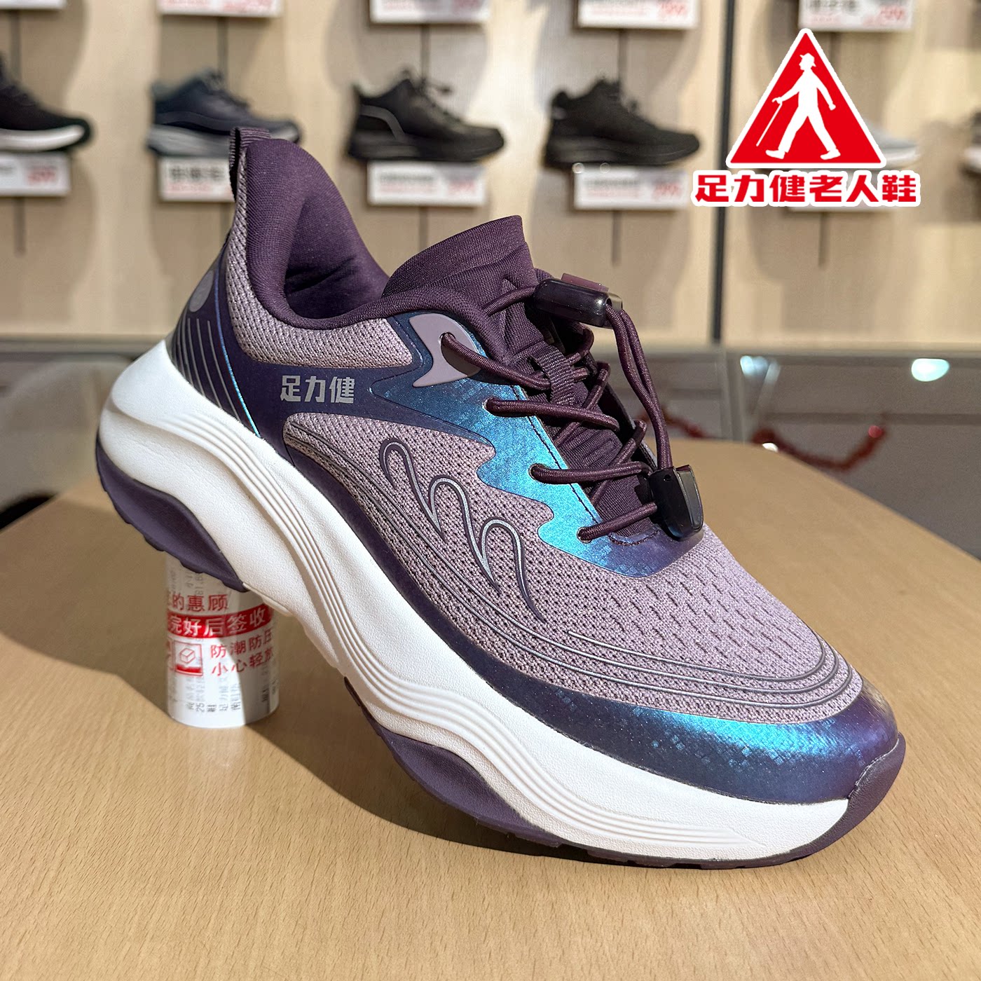 【实体店发货】足力健老人鞋女春季新款中老年厚底健步休闲妈妈鞋