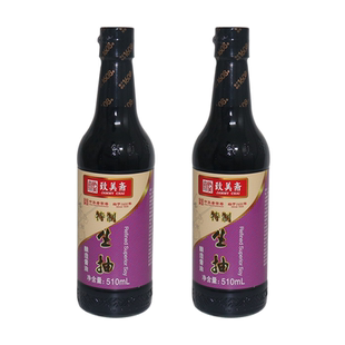 2支装 致美斋特制生抽510ml 2酿造酱油黄豆大豆酱油美味调料 包邮