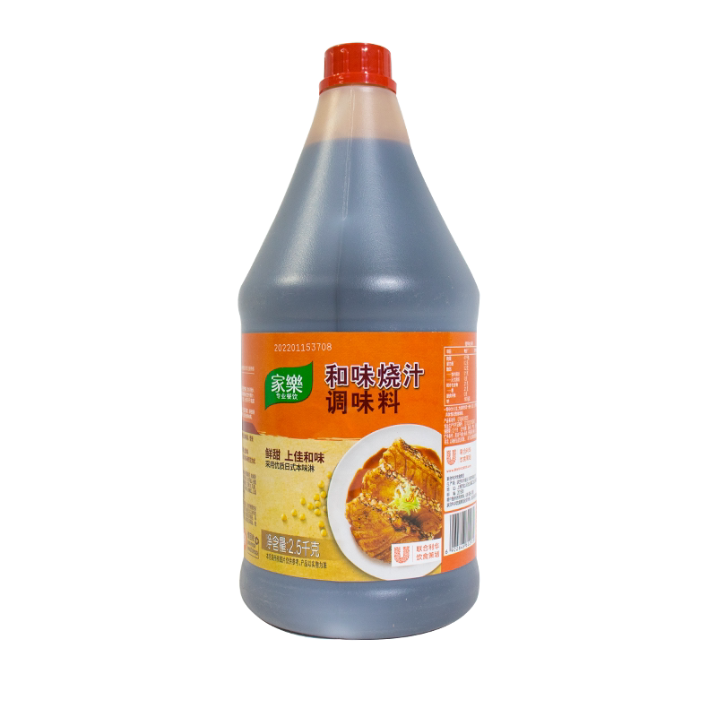 多省包邮家乐和味烧汁调味料2.5kg和味烧汁调味料牛排烧烤腌制料