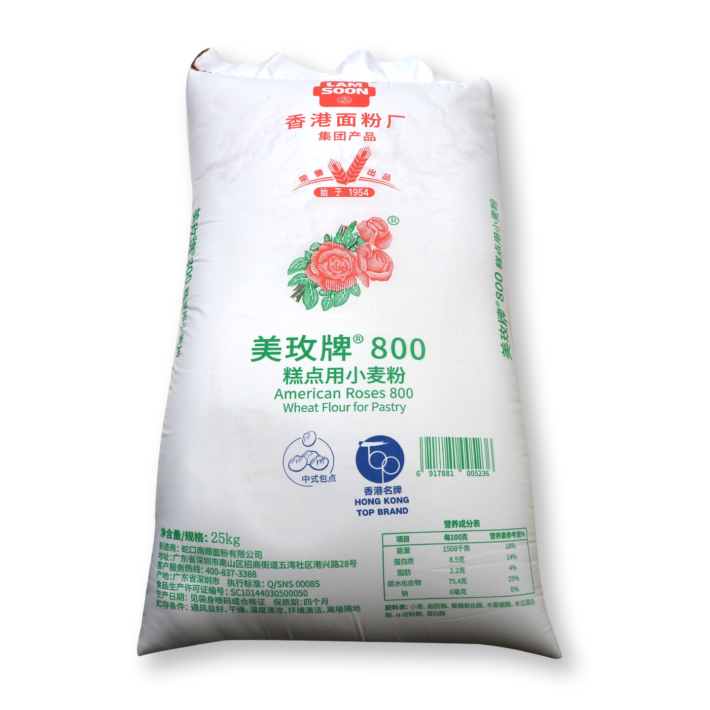 美玫牌800糕点用小麦粉25kg 中式包点戚风曲奇蛋糕小麦粉广东包邮,粮油调味/速食/干货/烘焙,面粉/食用粉,淘宝优惠券,粉丝福利购,淘宝优惠卷