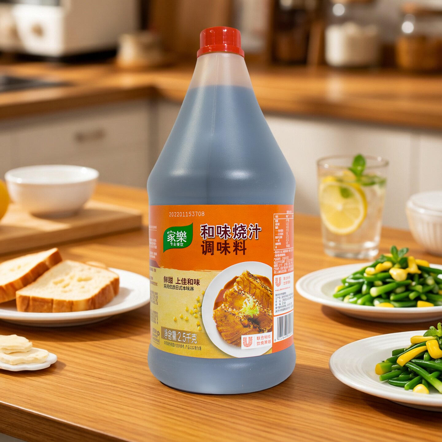 多省包邮家乐和味烧汁调味料2.5kg和味烧汁调味料牛排烧烤腌制料
