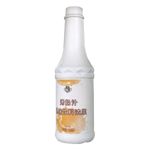 广村烤奶汁果味饮料浓浆950ml烤奶茶原料黑糖风味糖浆商用