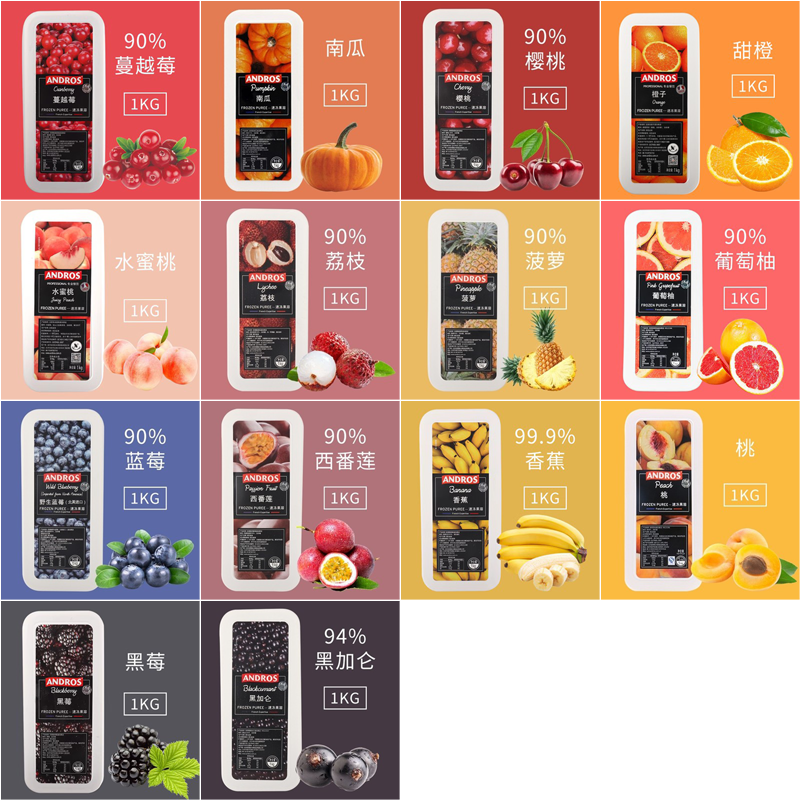 安德鲁速冻果酱多省包邮