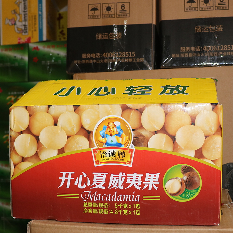 夏威夷果 怡诚牌夏威夷果5kg*1包 广西特产 坚果休闲零食 松脆