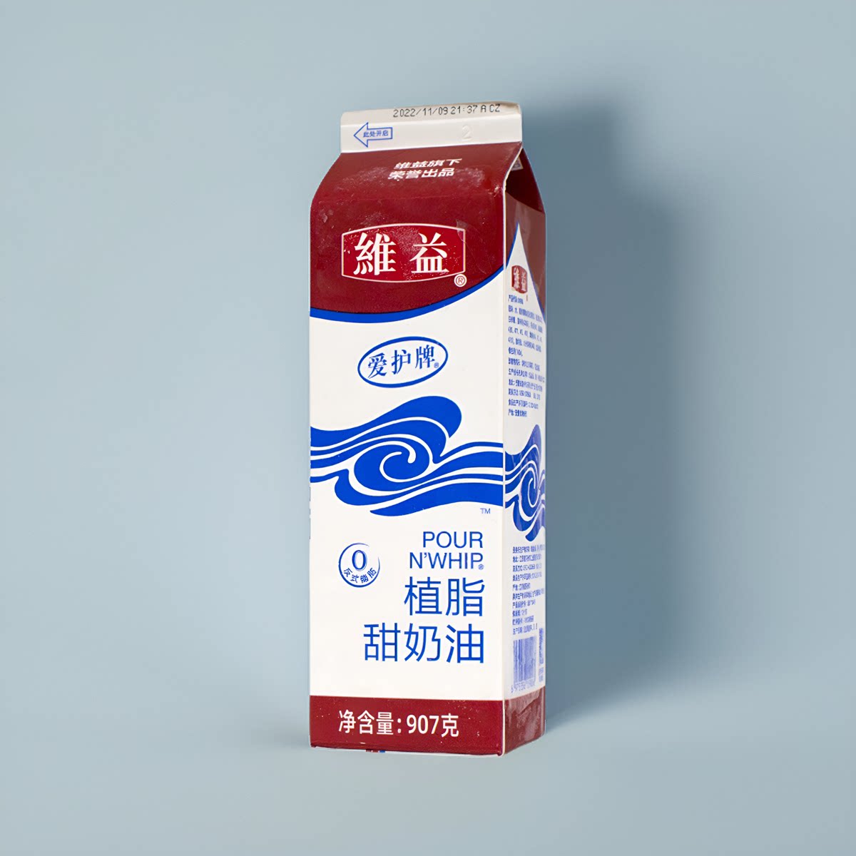 1箱包邮爱护牌烘培植脂甜奶油 爱护鲜奶油 爱护甜奶油 907g