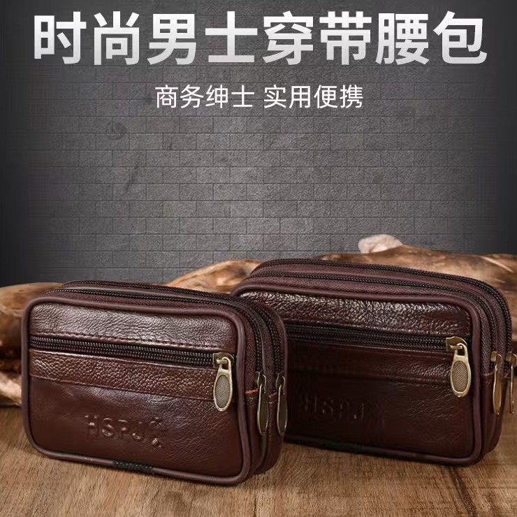 男士牛皮拉链手机腰包牛皮手机包中老年零钱包跑江湖夜市地摊热卖
