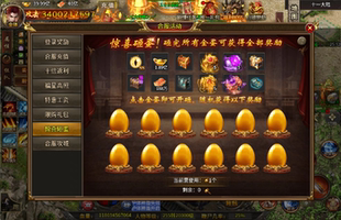 最强战兵单机版,16大陆 虚拟文件可复制性,发货不退不换哦。