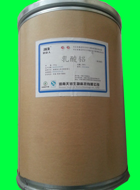 乳酸铝食品级乳酸铝粉末耐火材料用增加强度增加铝离子营养强化剂