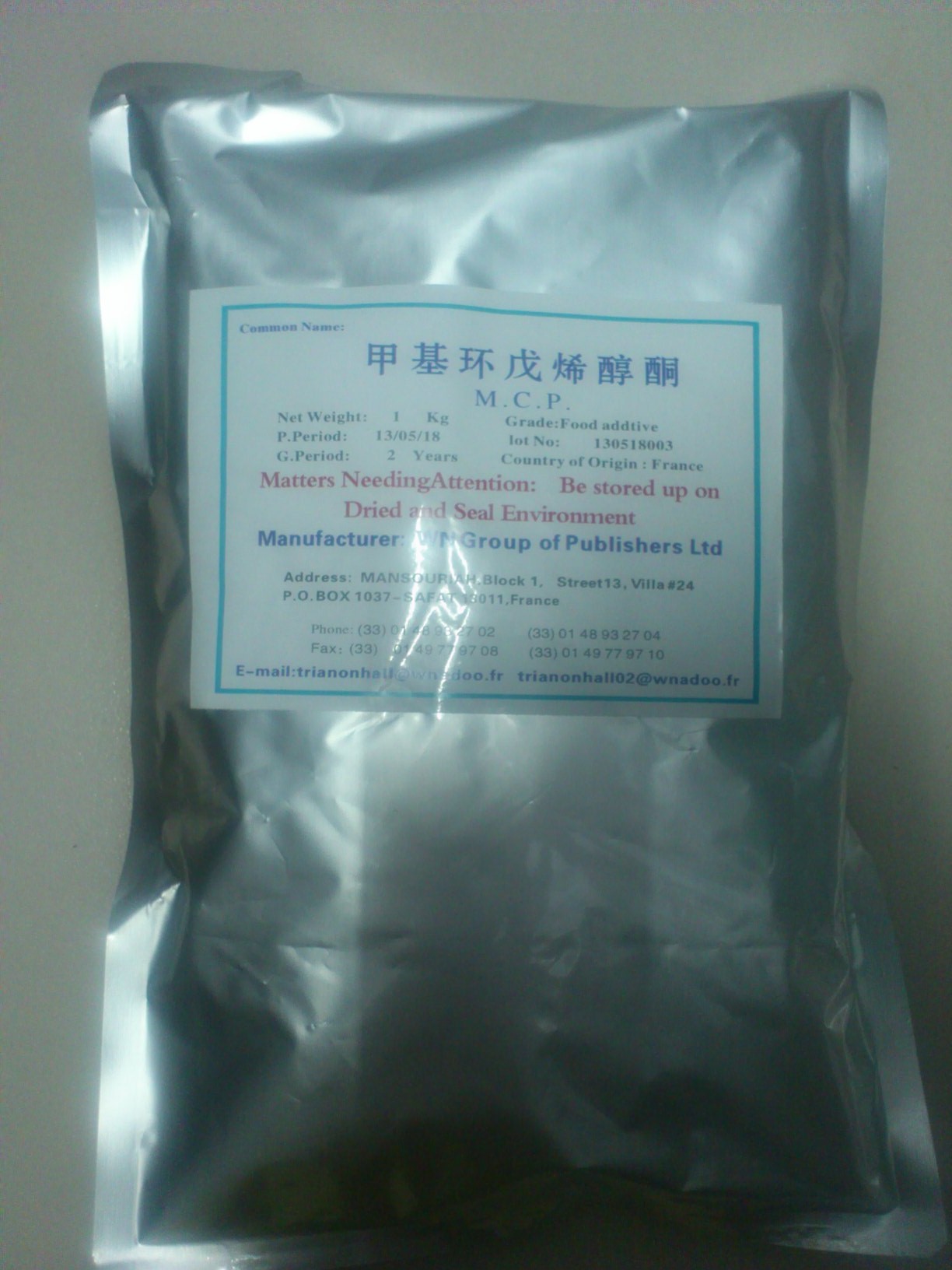 正品食品级添加剂香料辅料配料烤鸭甲基环戊烯醇酮MCP 100g体验装
