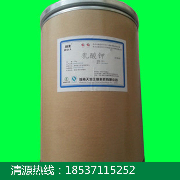 乳酸钾粉食品级保湿剂抗氧化增效剂ph调节剂缓冲剂增香剂25kg包邮