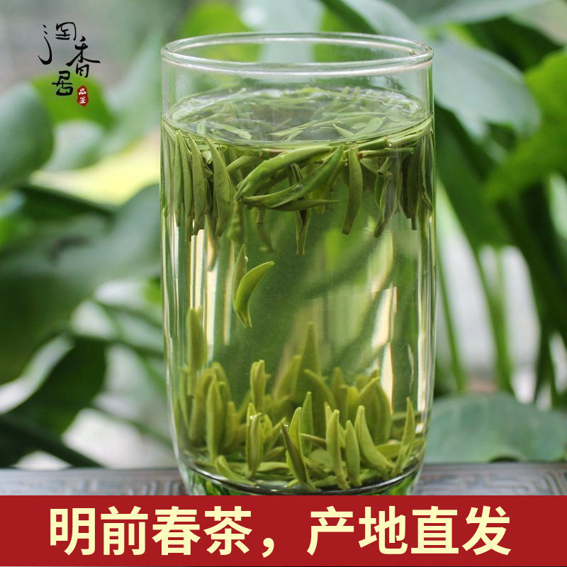 2020新茶 明前雀舌 四川雅安绿茶 蒙顶山茶 蒙顶山茶叶 春茶200g在类目 茶, 绿茶（新）, 其它绿茶中 - 来自Buy2taobao.com提供专业的淘宝代购服务
