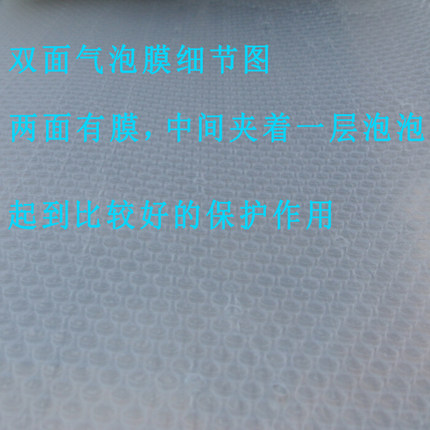 气泡膜加厚6C双面宽50cm长95米泡泡纸 包装泡沫纸气泡垫 广东包邮