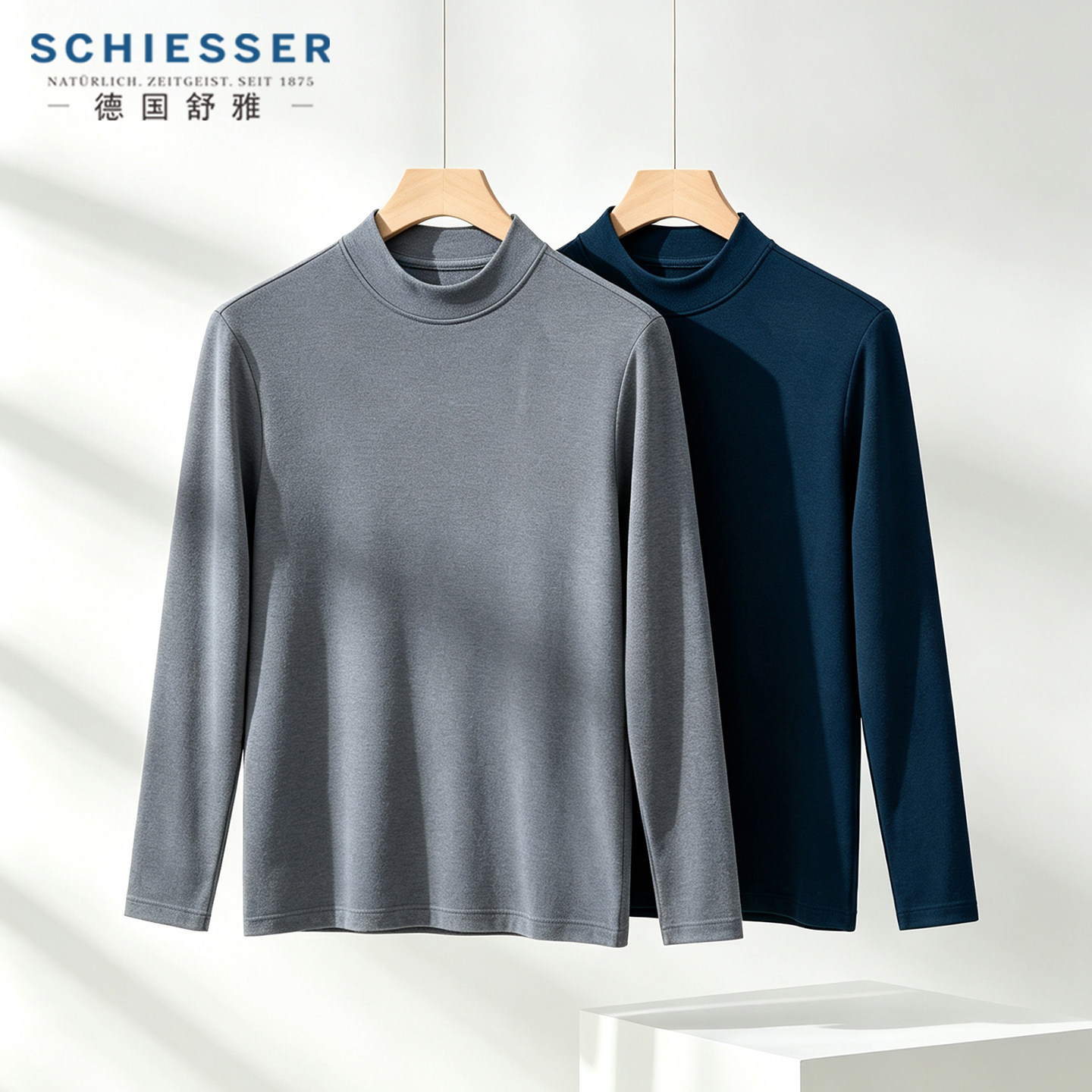 Schiesser 舒雅男士半高领保暖内衣秋冬纯色长袖上衣打底衫简约风