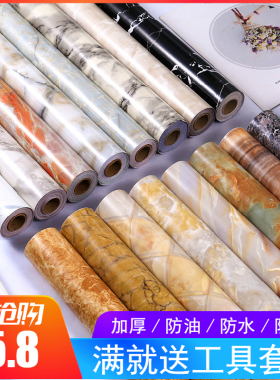 厨房衣柜子翻新防水防油桌面贴纸