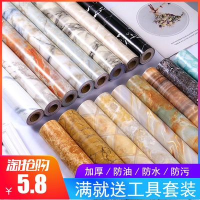 厨房衣柜子翻新防水防油桌面贴纸