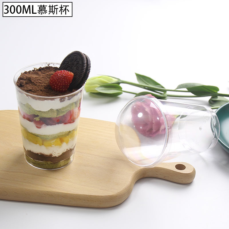 300ml一次性水果杯带盖奥利奥奶油千层杯航空杯透明硬塑料果汁杯