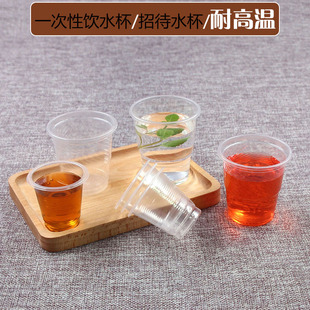 一次性塑料PP杯80ml160ML试饮杯一口杯试吃杯软质杯子饮料小杯子