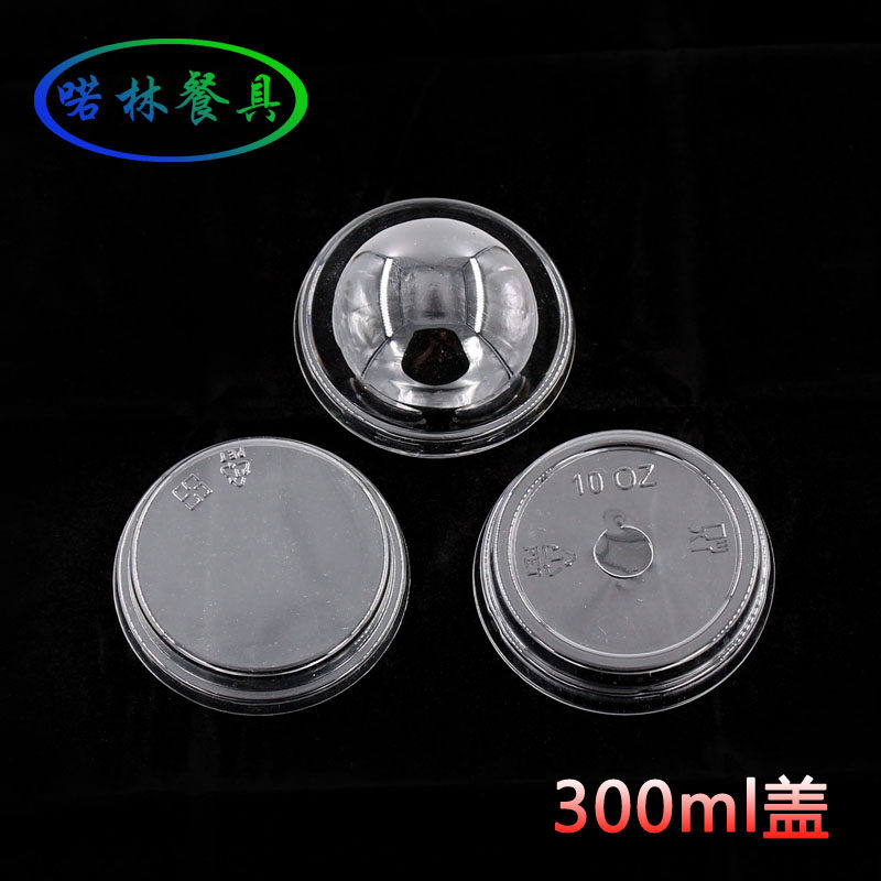 7770盖航空杯盖pp布丁杯防漏盖子慕斯杯拱盖水果杯无孔平盖100个