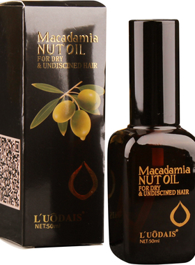 Macadamia NUT OIL 护发精油摩洛哥坚果油洛黛诗精油发油液黄金