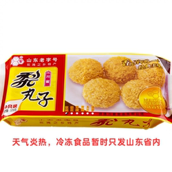 山东平阴特产川蜜梨丸子玫瑰梨丸子休闲零食糕点特色名吃袋装