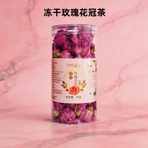 玫族花羽冻干玫瑰花冠茶重瓣