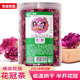紫金玫瑰花冠茶平阴玫瑰花冠重瓣红玫瑰食用干玫瑰花大朵下午茶